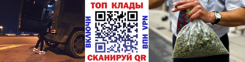 Купить Наро-Фоминск Амфетамин  ГАШ  Канабис  Вейп ТГК  COCAIN 