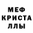 Амфетамин Розовый Katya YT1