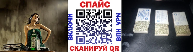 что такое наркотик Наро-Фоминск площадка как зайти БУТИРАТ 1.4BDO