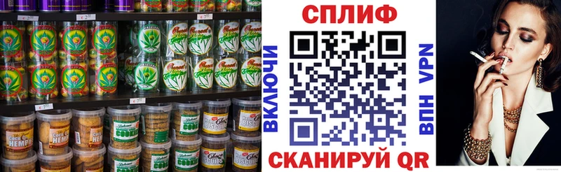 купить наркоту  Наро-Фоминск  Еда ТГК конопля 