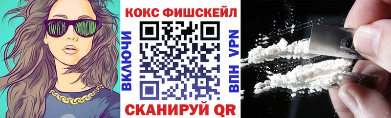 COCAIN Колумбийский цена Наро-Фоминск