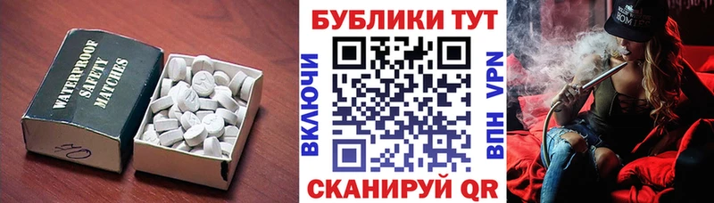 дарк нет официальный сайт  Наро-Фоминск  Экстази ешки 