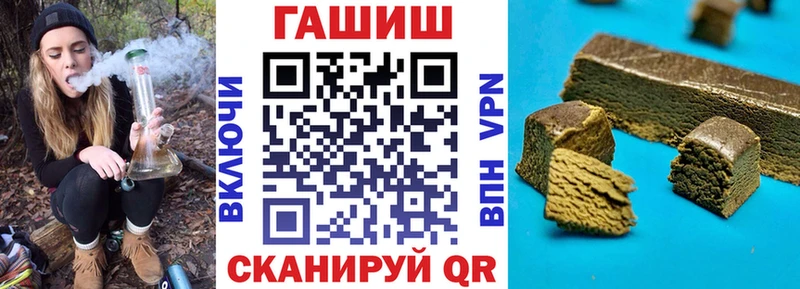 купить наркоту  Наро-Фоминск  ГАШ гашик 