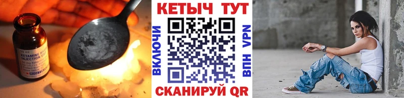 Кетамин VHQ  Наро-Фоминск 