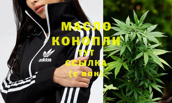 мдма Богородицк