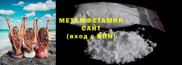 экстази Бугульма