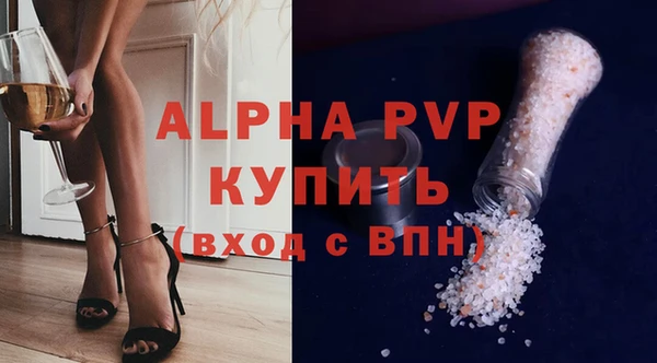 молекула духа Богородск