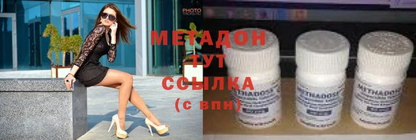 молекула духа Богородск