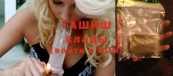 трава Бронницы