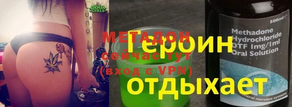 гашишное масло Бородино