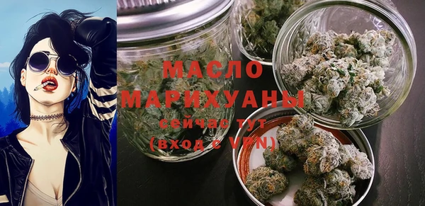 мдма Богородицк
