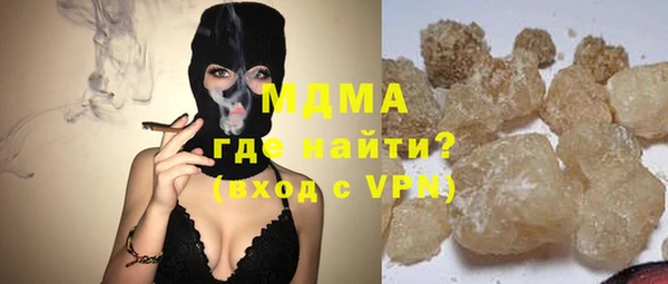 мдма Богородицк