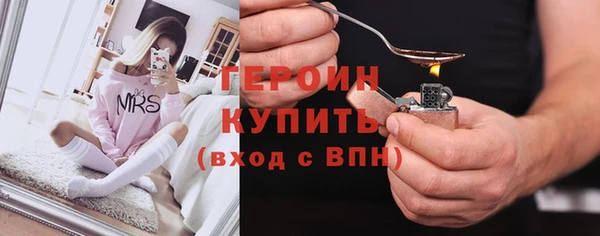 трава Бронницы