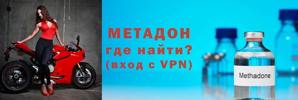мдма Богородицк