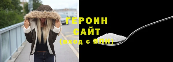 гашишное масло Бородино
