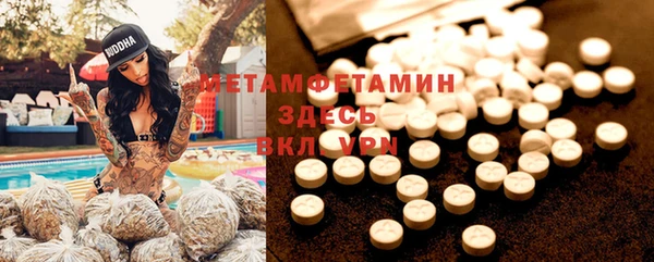 молекула духа Богородск