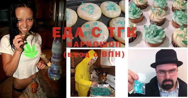 молекула духа Богородск