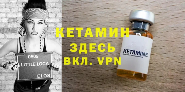 мдма Богородицк