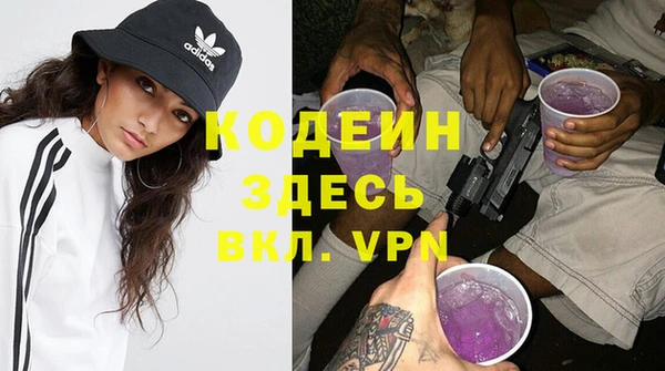 мдма Богородицк