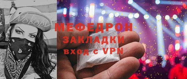 мдма Богородицк