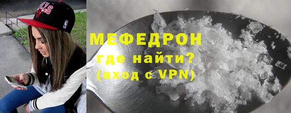 мдма Богородицк