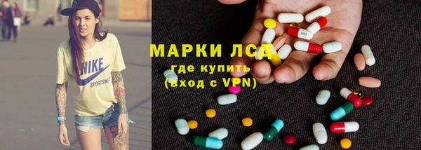 молекула духа Богородск