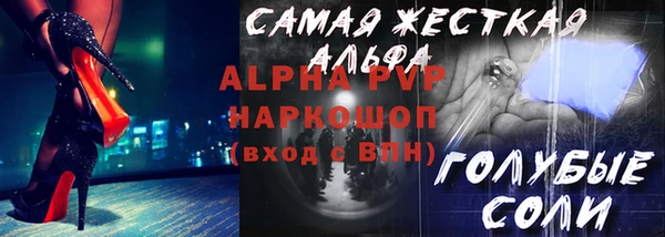 мдма Богородицк