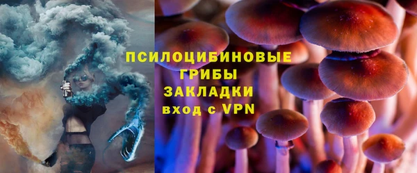 экстази Бугульма