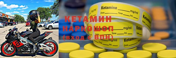 молекула духа Богородск