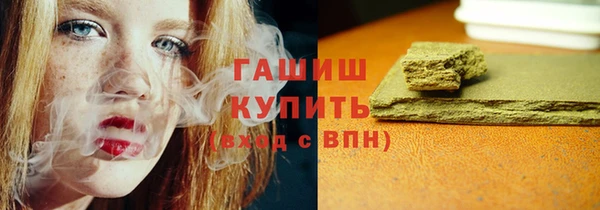 молекула духа Богородск