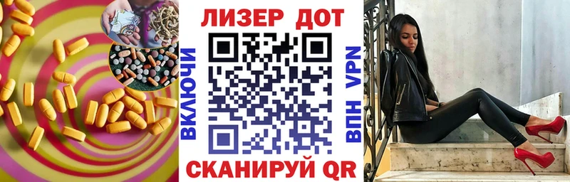 ЛСД экстази ecstasy  OMG как зайти  Наро-Фоминск  где найти  