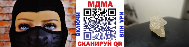 блэк спрут зеркало  Наро-Фоминск  МДМА молли 