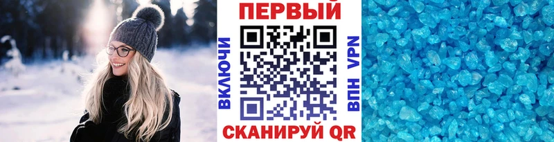 сколько стоит Наро-Фоминск Первитин кристалл