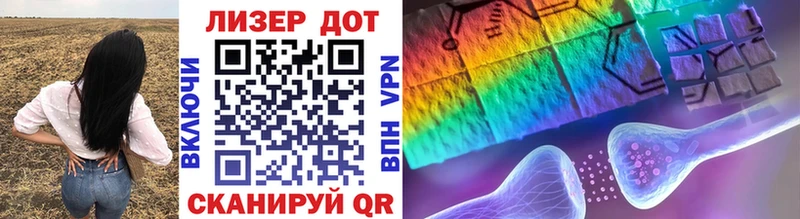 Марки NBOMe 1500мкг Наро-Фоминск