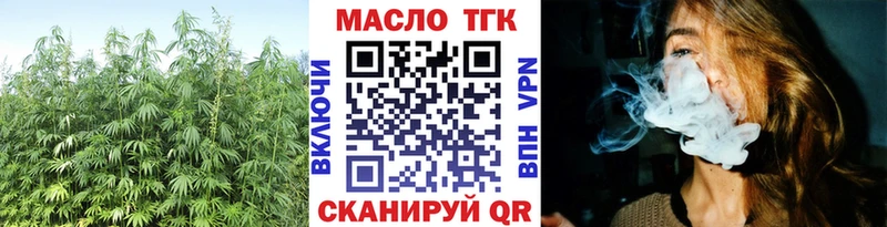 маркетплейс состав  даркнет сайт  Наро-Фоминск  Дистиллят ТГК Wax 